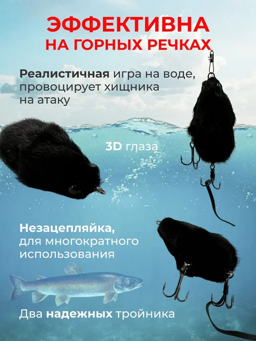 Приманка мышь пушистая 17 г, 17 г, фото 2