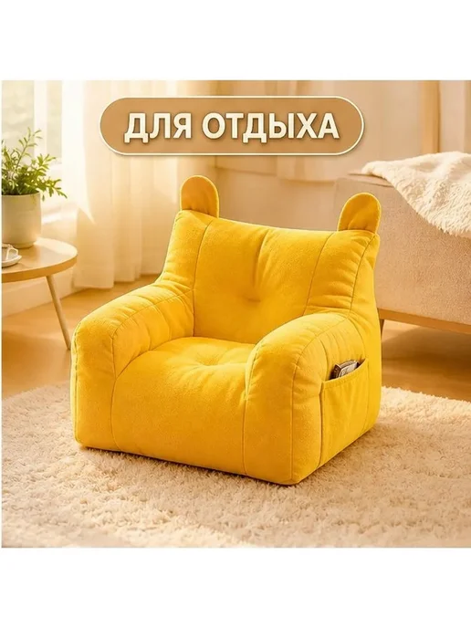 Детское кресло для дома, желтый, фото 2