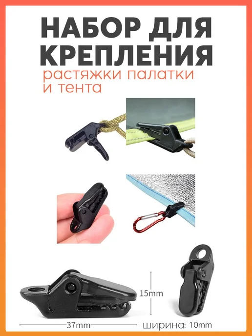 Карабин для альпинистского снаряжения, 10 м, 10 м, фото 2