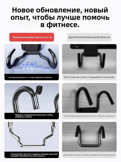 Крюки-бустеры для турника, до 150 кг, 150 кг, фото 2