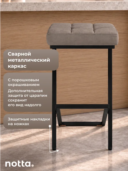 ЛайфМебель Комплект из 4-х полубарных стул микровелюр селфи лайт смок, бежевый, фото 3