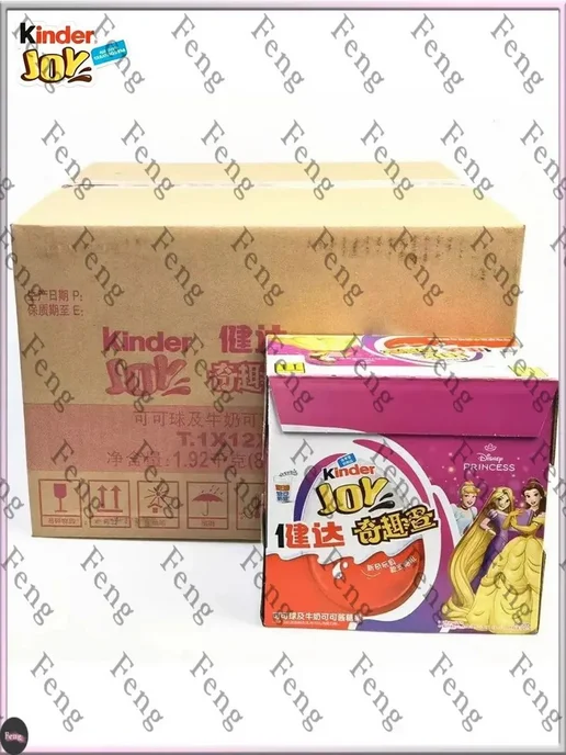 Набор Kinder Joy Disney Princess, 6шт, 6 шт, фото 6