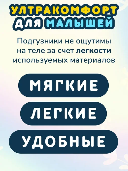 Momi Подгузники детские 3-6 кг размер 2 S 102шт Comfort Care, 36 кг, 102 шт, фото 7