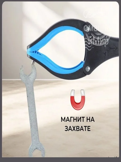 Складной захват для мусора 83 см с магнитом, вариант, фото 4