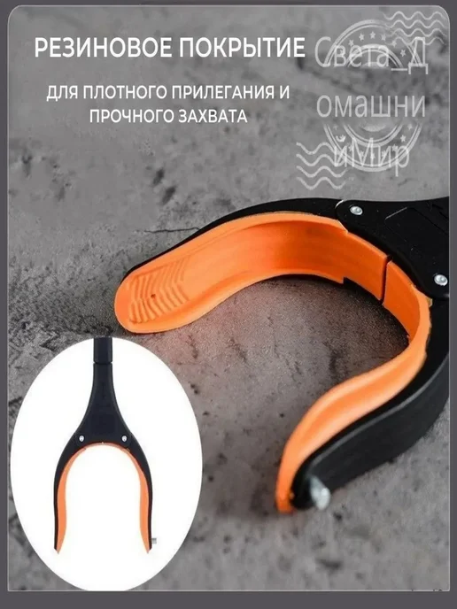 Складной захват для мусора 83 см с магнитом, вариант, фото 5