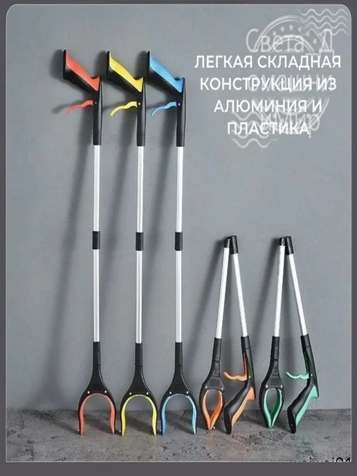 Складной захват для мусора 83 см с магнитом, вариант, фото 6