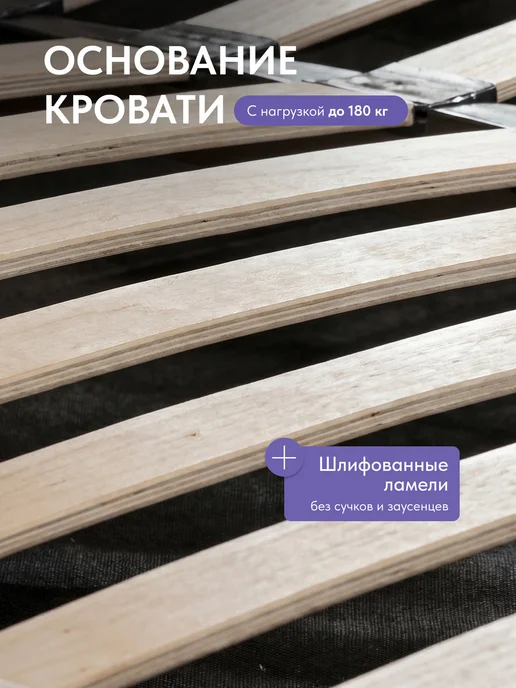 Aster Односпальная кровать с подъемным механизмом 90х200 см, 90x200 см, фото 3
