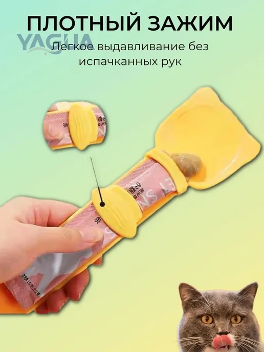 Совок для корма с зажимом, пластик, голубой, голубой, фото 2