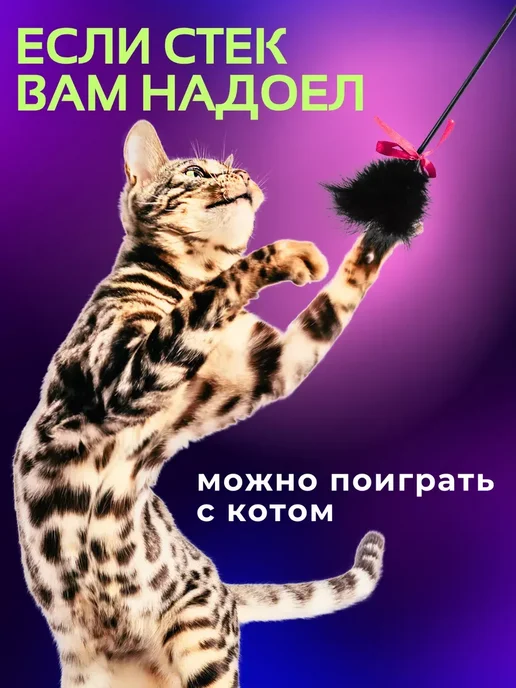 Плетка бдсм для ролевых игр 18+, черный, фото 7