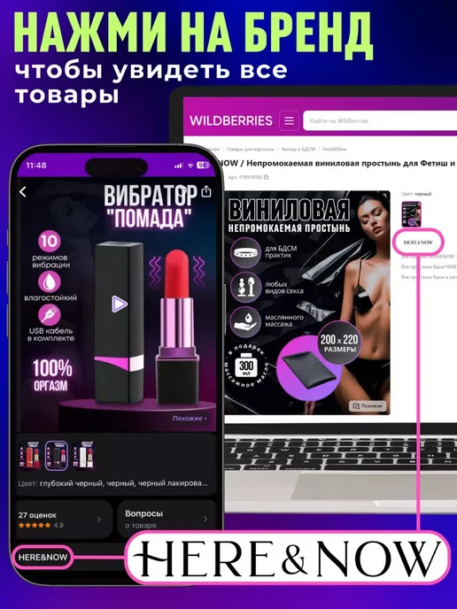 Плетка бдсм для ролевых игр 18+, черный, фото 8