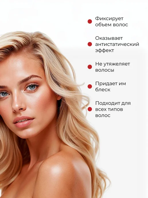 Улыбка радуги, пенный воск для волос, 150 мл, 150 мл, фото 2