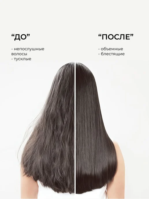 Улыбка радуги, пенный воск для волос, 150 мл, 150 мл, фото 4