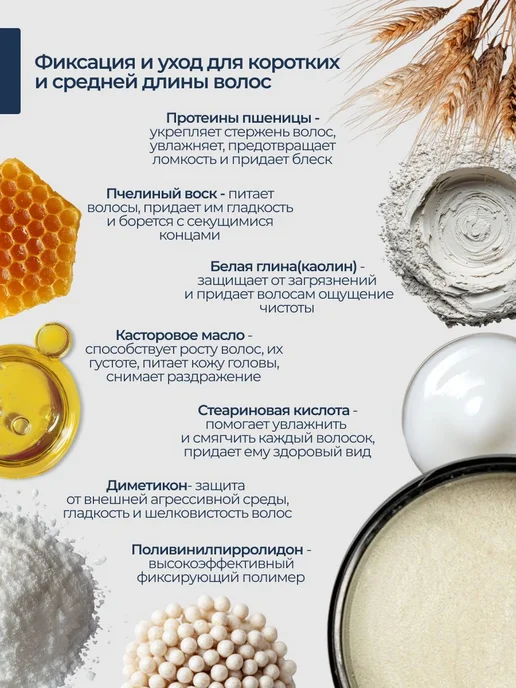 PLOYS Глина для волос для мужчин паста, вариант, фото 3