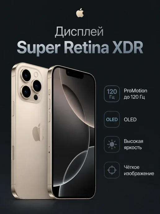 Смартфон Apple iPhone 13 Pro 512 ГБ, золотой, фото 2