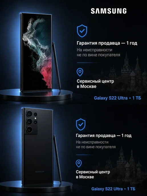 Смартфон Samsung S22 Ultra 12/1024 ГБ, черный, фото 7