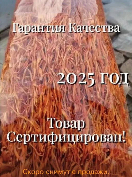 Сушеные белые боровики AA 100 г, 50 г, фото 2