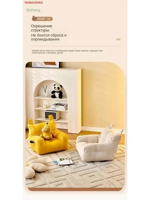 Кресло из пеньки для детей 38x38x35см, 38x38x35 см, фото 2