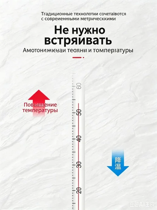 Термометр стеклянный лабораторный 0-100 °C, 300мм, 5шт, 5 шт, фото 5