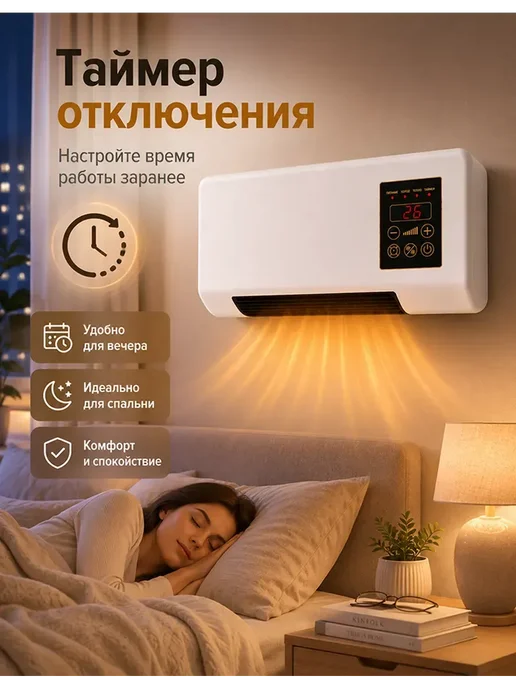 Тепловентилятор 1800 Вт настенный и настольный, 1800 Вт, фото 6