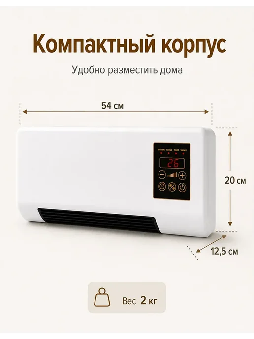 Тепловентилятор 1800 Вт настенный и настольный, 1800 Вт, фото 8