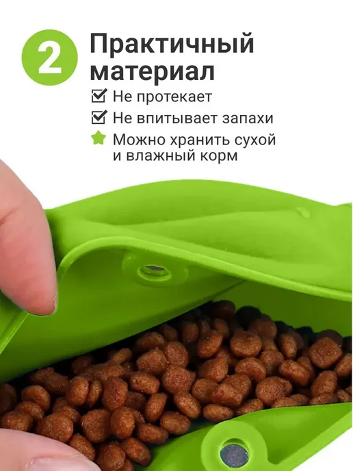 Силиконовая сумка для лакомства собак Сумочка лакомств, вариант, фото 4