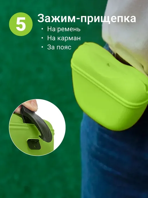Силиконовая сумка для лакомства собак Сумочка лакомств, вариант, фото 7