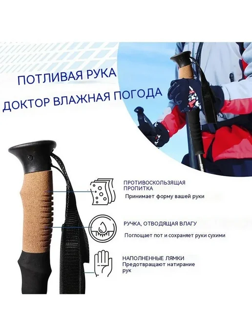 Рукоятка для треккинговой палки с ремешком, вариант, фото 3