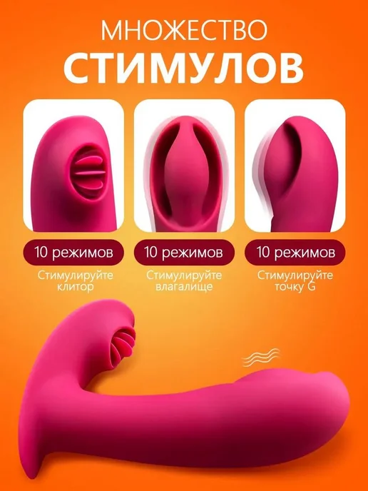 Женский вибратор, портативный вибратор с дистанционным можно, красный, фото 2