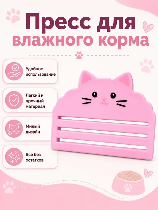 Пресс для влажного корма с 3 уровнями выдавливания, вариант, фото 4