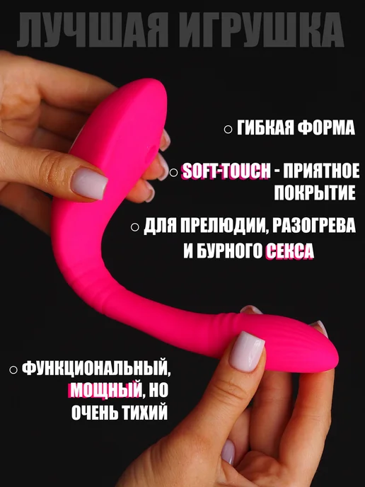 Вибратор вакуумный на пульте в трусики, розовый, фото 5