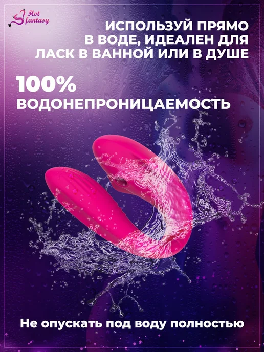 Вибратор вакуумный на пульте в трусики, розовый, фото 7