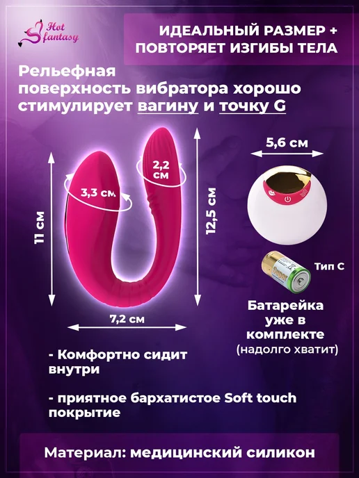 Вибратор вакуумный на пульте в трусики, розовый, фото 8