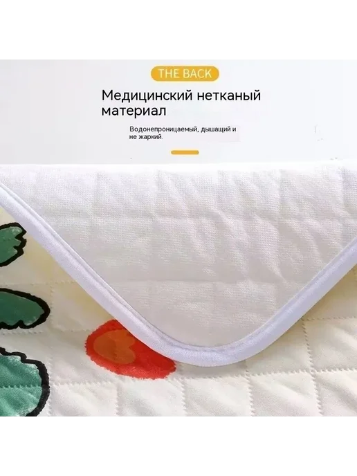 Многоразовая впитывающая пеленка, 120x80 см, 120x80 см, фото 7