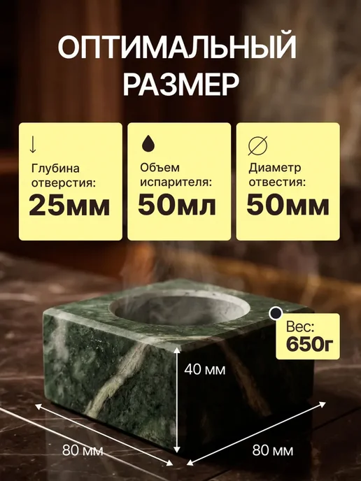 Испаритель для бани и сауны из Змеевика эфирных масел, вариант, фото 4