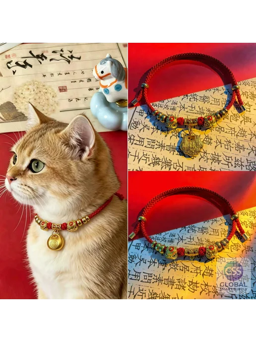 Нет бренда Ошейник для кошки с медальоном, Кот-оберег, M, красный, фото 2