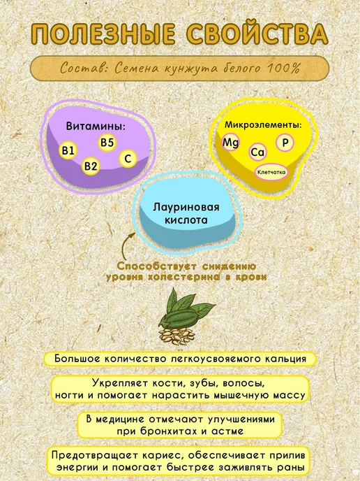 Урбеч из белого кунжута Мералад, тахини кунжутная паста, в, белый, фото 7