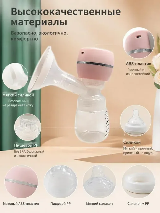 dr isla молокоотсос, розовый, фото 4