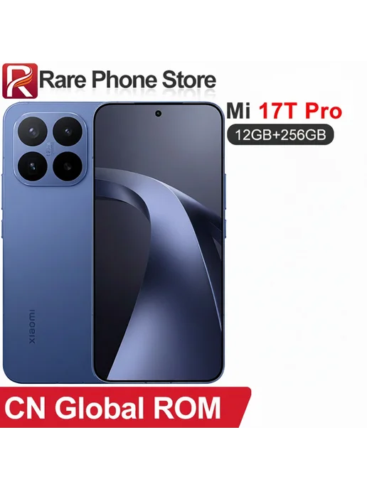 Смартфон Xiaomi 17T Pro 12/256 ГБ, голубой