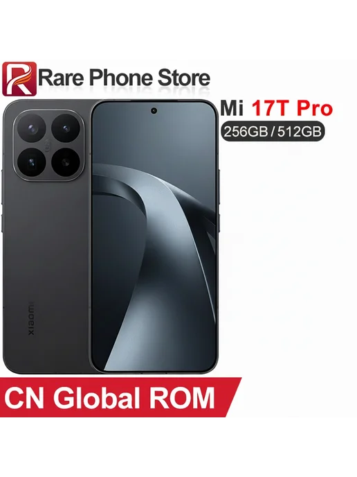 Смартфон Xiaomi 17T Pro 12/256 ГБ, голубой, фото 2