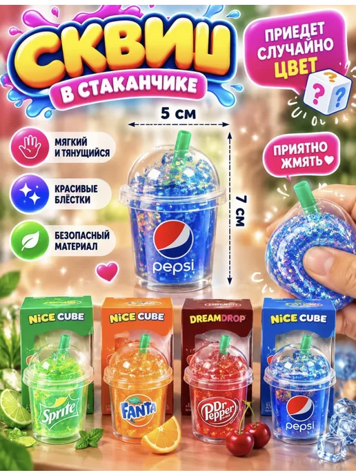umra Store Сквиш антистресс в стаканчике с блёстками, черный, фото 2