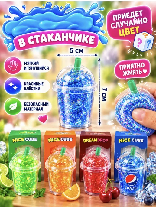 umra Store Сквиш антистресс в стаканчике с блёстками, черный, фото 3