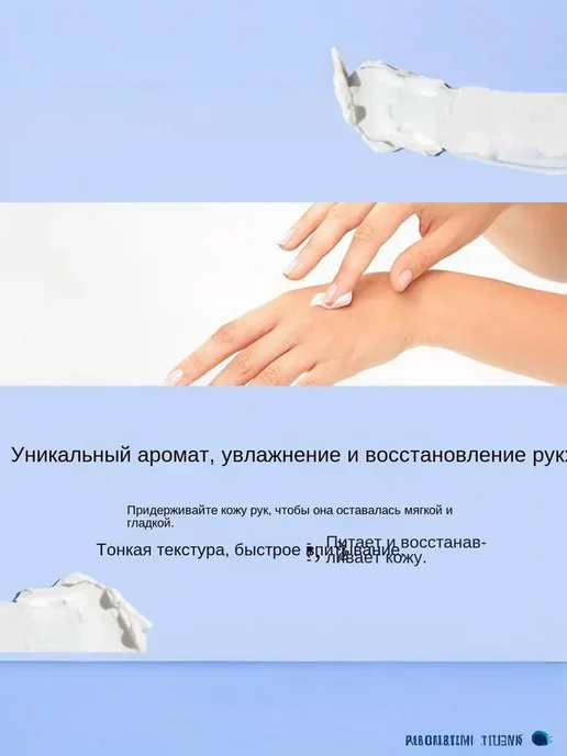 Bath & Body Works Эмульсия для ухода за кожей Защита 29.003, вариант, фото 2