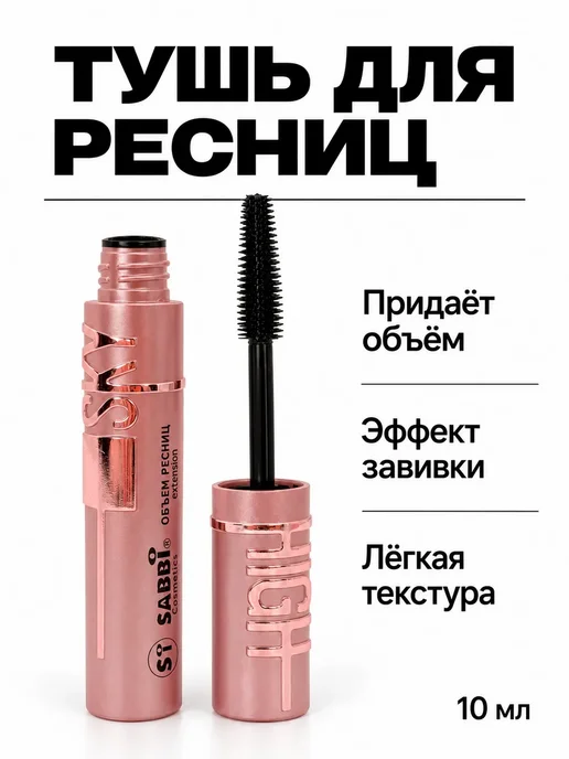 Адеми2 Набор для макияжа с черной тушью для ресниц, черный, фото 3