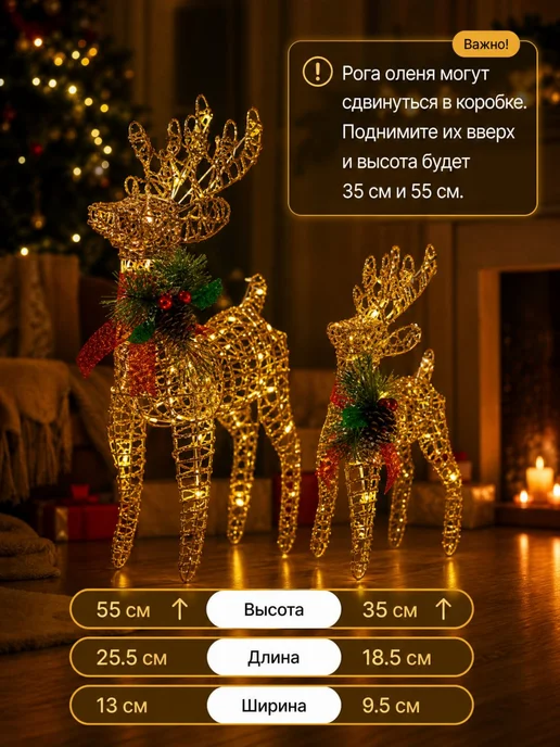 Annaligh Новогодний светящийся олень новогодний набор под елку, вариант, фото 2