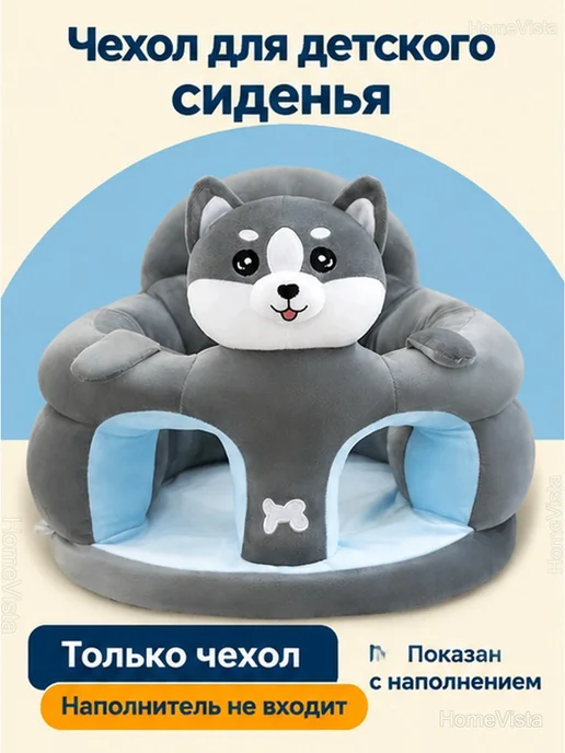 Чехол для детского мягкого кресла плюшевый, серый, фото 2