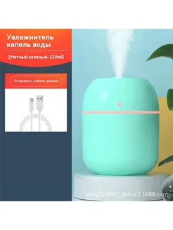 Ионизатор воздуха с увлажнением, 30 м³ ч, 20 м²