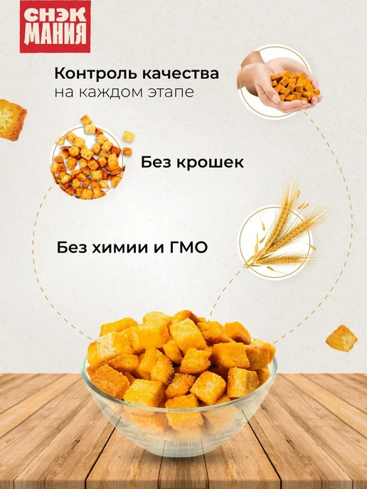 Сухарики 1 кг Раки с укропом, 1 кг, фото 3