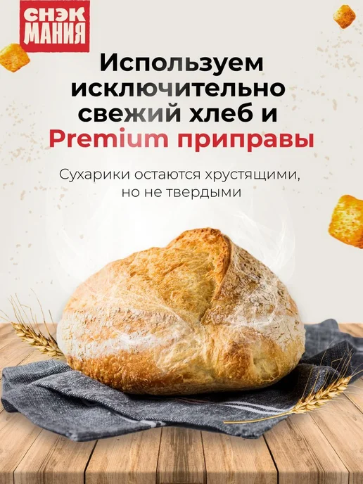 Сухарики 1 кг Раки с укропом, 1 кг, фото 4