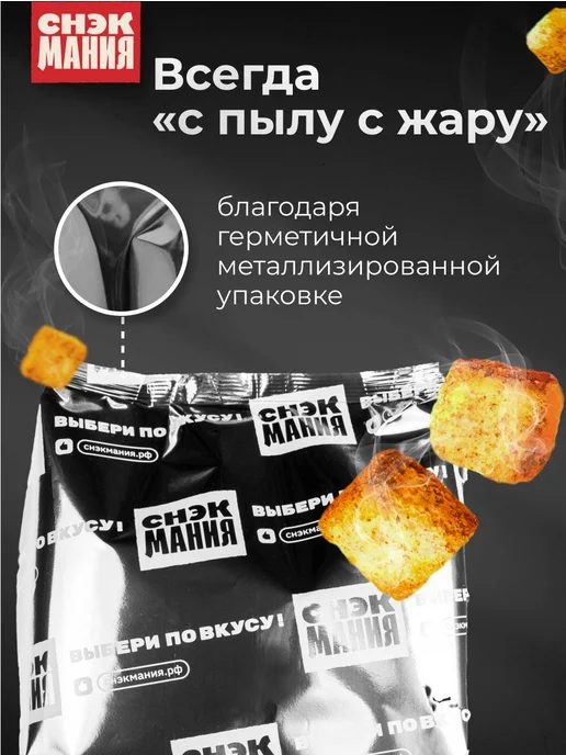 Сухарики 1 кг Раки с укропом, 1 кг, фото 5