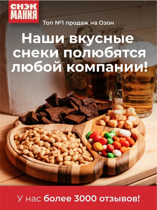 Сухарики 1 кг Раки с укропом, 1 кг, фото 6
